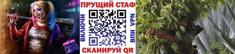 Где найти наркотики Чудово Канабис КОКАИН Alpha-PVP Меф ГАШИШ