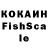 АМФЕТАМИН 97% Koro Ket