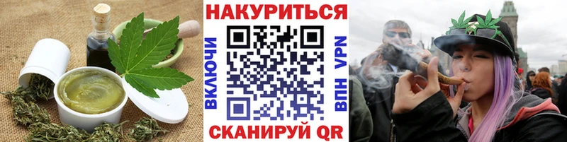 Canna-Cookies конопля закладка Чудово