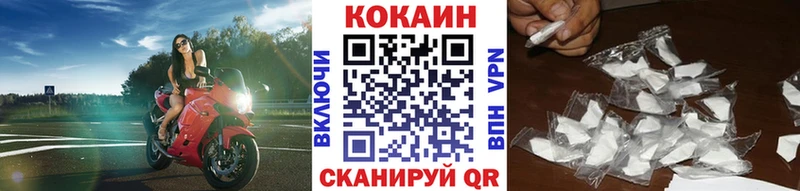 КОКАИН Fish Scale  Чудово 