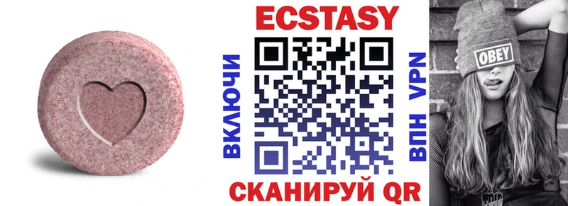 наркота  Чудово  ЭКСТАЗИ MDMA 