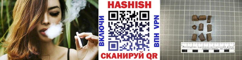 Гашиш индика сатива  купить наркоту  Чудово 