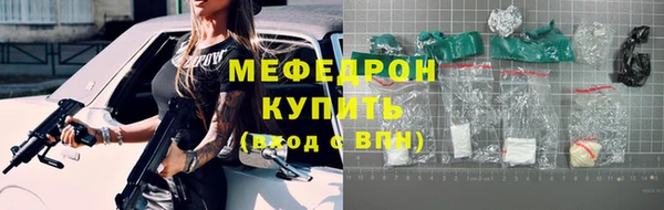 амф Мегион