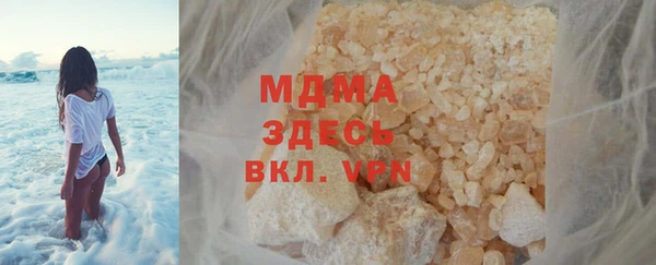 метамфетамин Магас