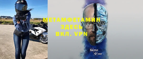 хмурый Майский