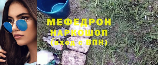 хмурый Майский