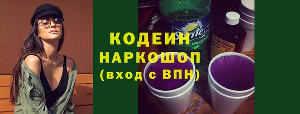 метамфетамин Магас