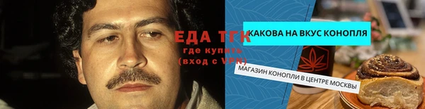 метамфетамин Магас