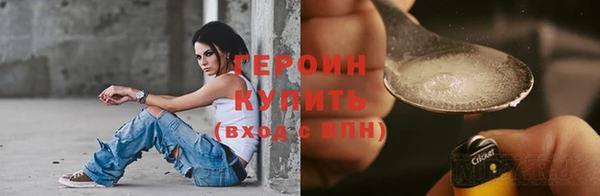 скорость Медногорск