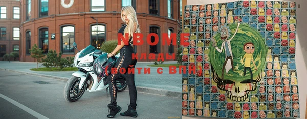 метамфетамин Магас