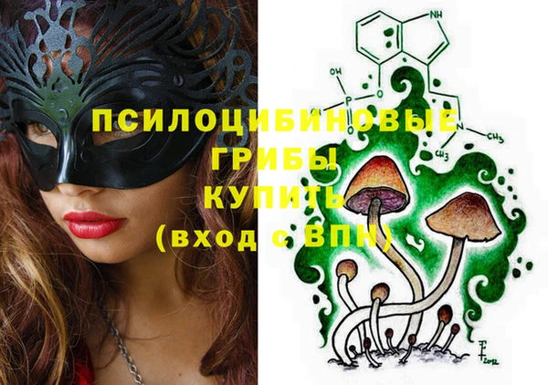 метамфетамин Магас