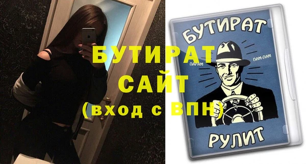 метамфетамин Магас