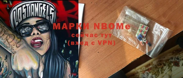 метамфетамин Магас