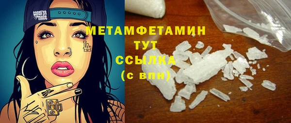 хмурый Майский