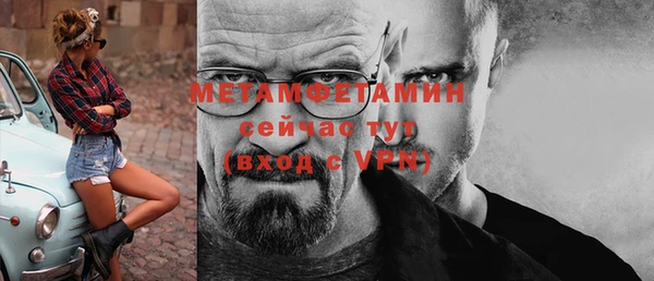 метамфетамин Магас