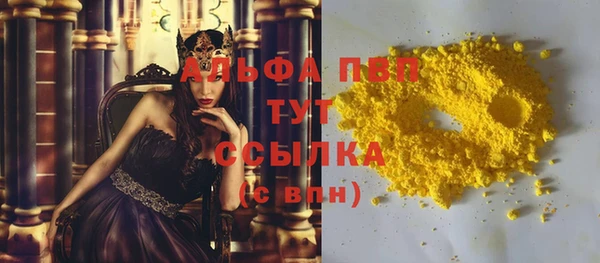 метамфетамин Магас