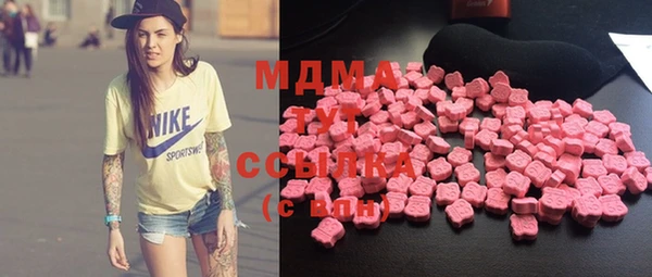 мдма Магадан