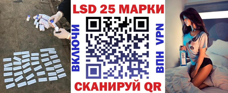 Лсд 25 экстази кислота  блэк спрут как войти  Чудово  купить закладку 