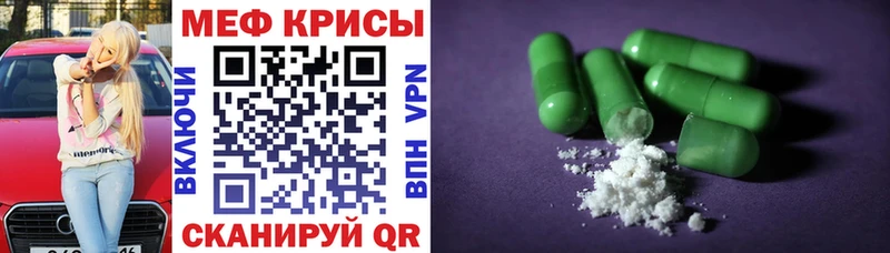 Меф VHQ  Чудово 