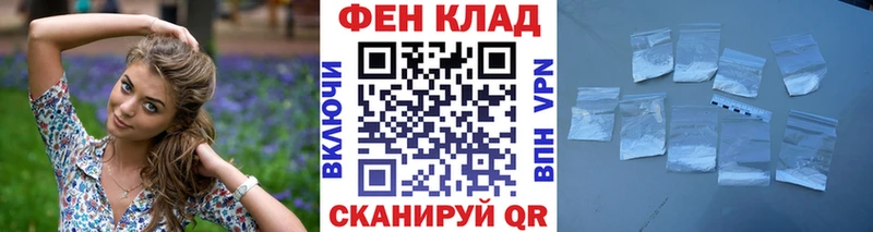 МЕТАМФЕТАМИН пудра Чудово